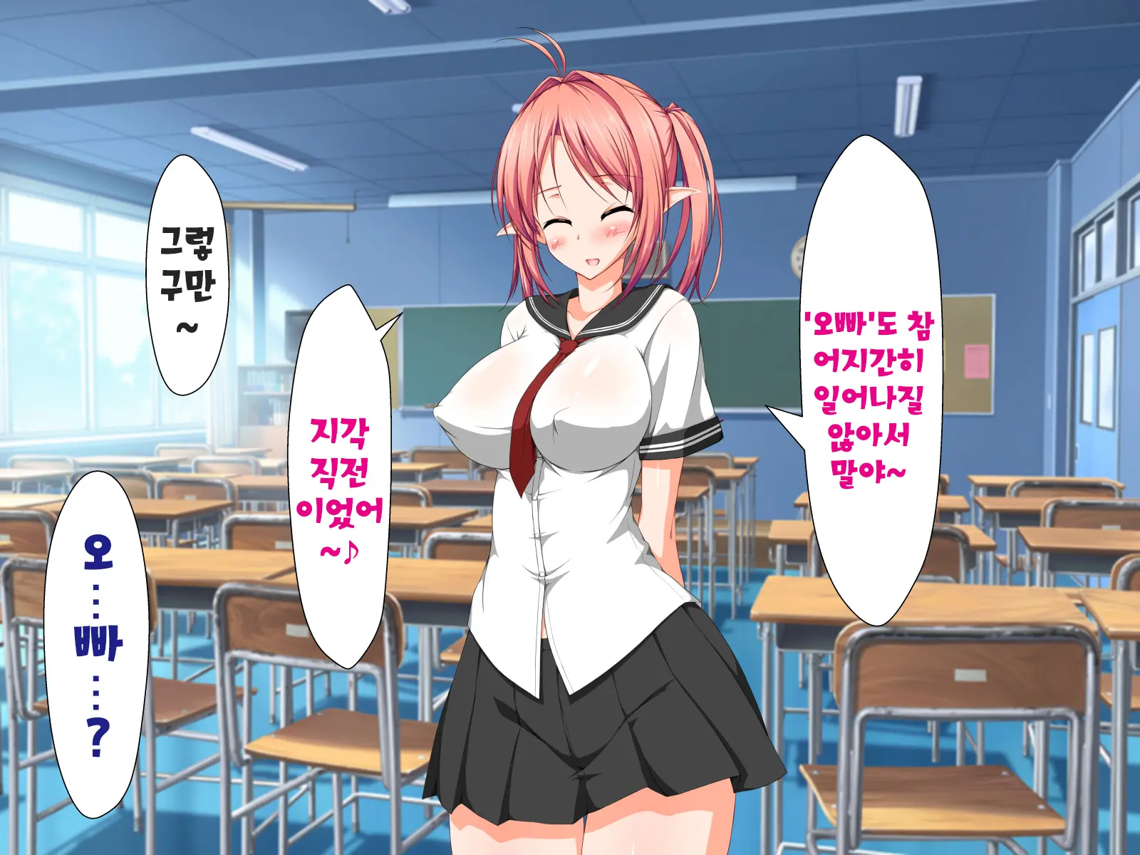 Inma To Keiyaku Shite Yaritai Houdai!! | 음마와 계약해서 하고싶은대로!!